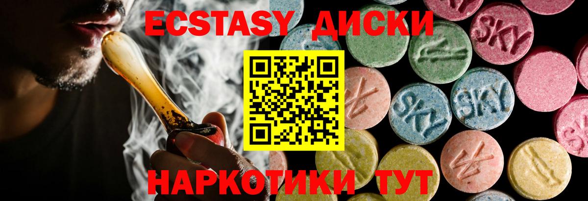 Бошки Шишки  MDMA  МЕФ   ЭКСТАЗИ  Гашиш  Вход с VPN  Видное  КОКАИН 