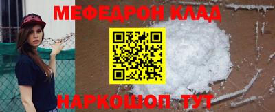 эйфоретик Малгобек