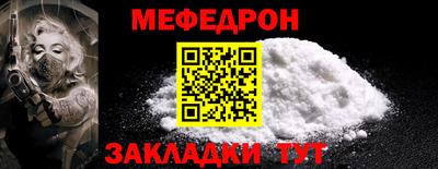 mdma Мариинск