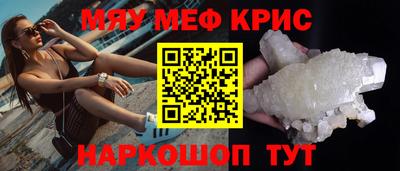 mdma Мариинск