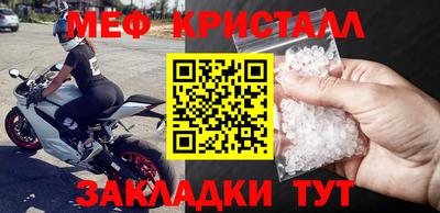 mdma Мариинск