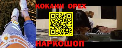 эйфоретик Малгобек