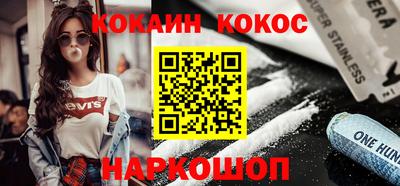эйфоретик Малгобек