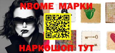 mdma Мариинск