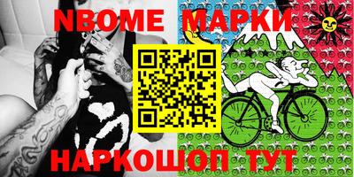 эйфоретик Малгобек