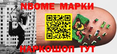 mdma Мариинск