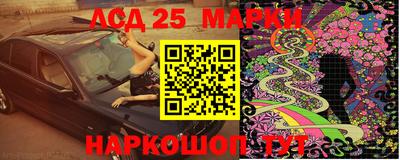 mdma Мариинск
