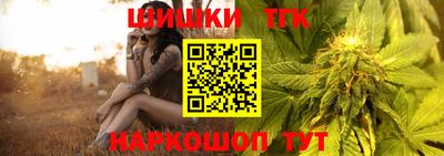 метадон Каменск-Шахтинский