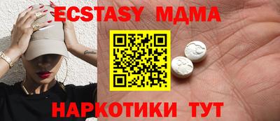 эйфоретик Малгобек