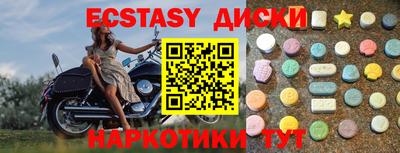 эйфоретик Малгобек