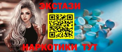 эйфоретик Малгобек