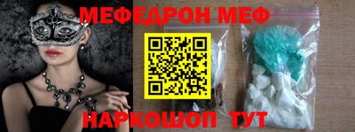 прущие грибы Малоярославец