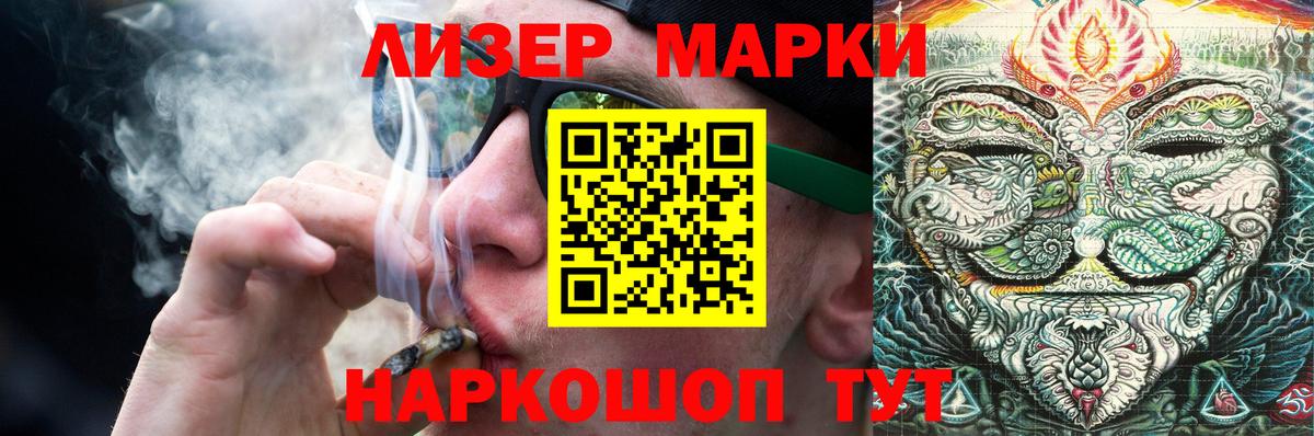 Видное  Лсд 25 экстази кислота  Вход с VPN  LSD-25 экстази  Лсд 25 экстази ecstasy 