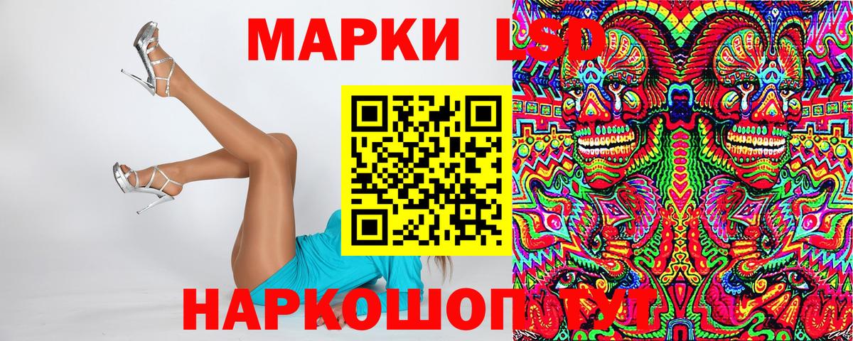Наркотические марки  Марки 25I-NBOMe 1,8мг  Видное  Вход с VPN  Марки 25I-NBOMe 1,8мг 