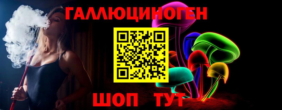 магазин продажи наркотиков  Вход с VPN  Галлюциногенные грибы Magic Shrooms  Видное  Псилоцибиновые грибы мухоморы 
